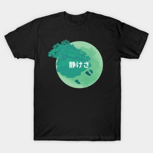 Green Serenity Floating Island T-Shirt